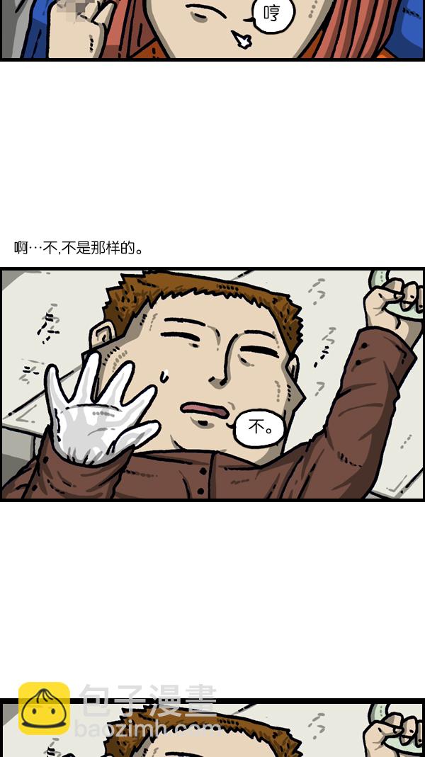 [第1109话] 章鱼37