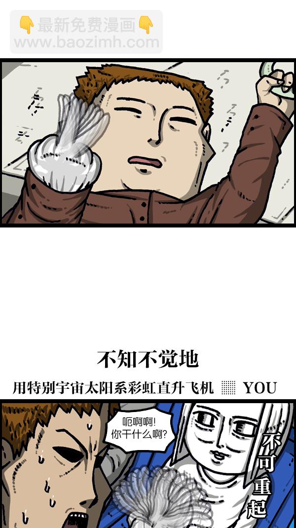[第1109话] 章鱼39