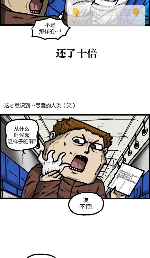 [第1109话] 章鱼40