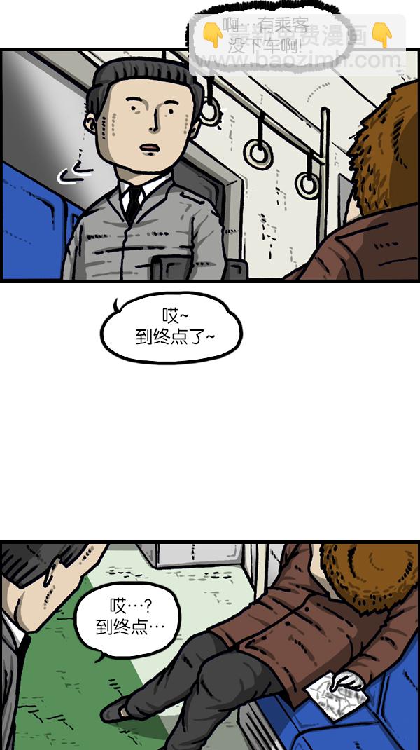 [第1109话] 章鱼44