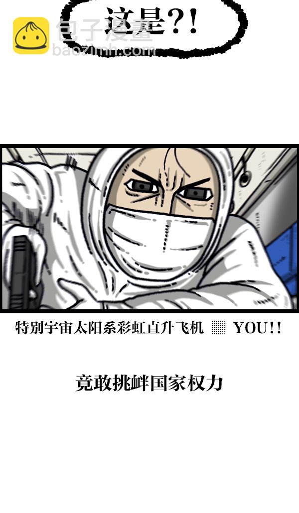 [第1109话] 章鱼49