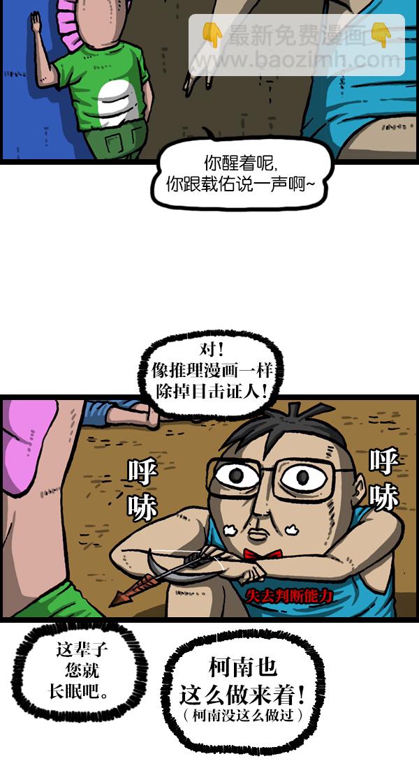 [第1114话] 几百10