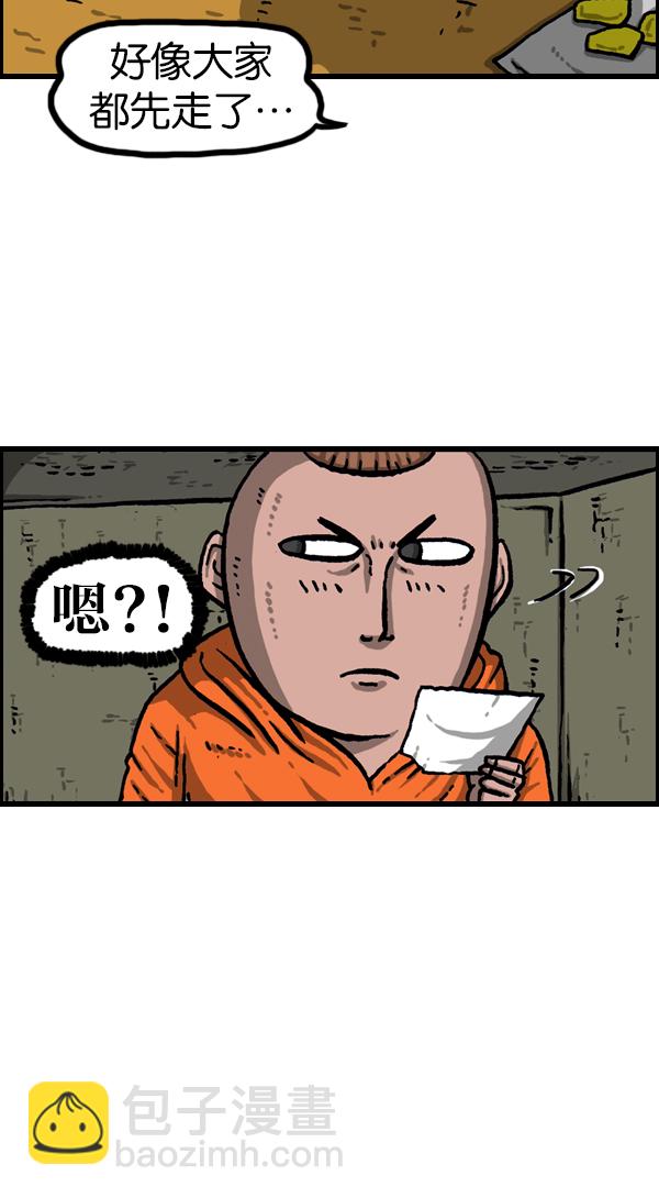[第1114话] 几百12