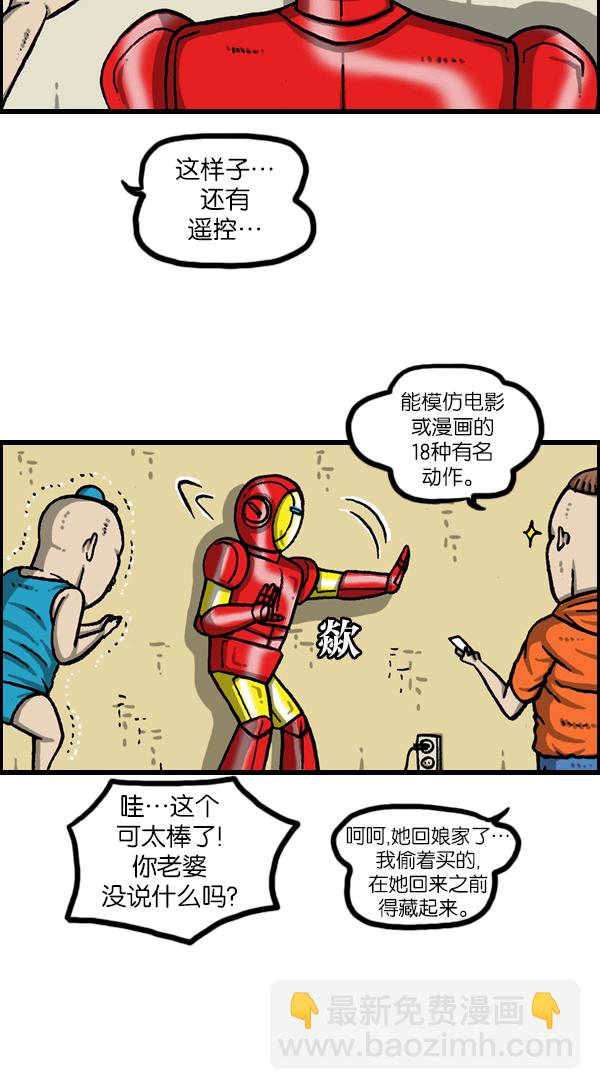 [第1114话] 几百2