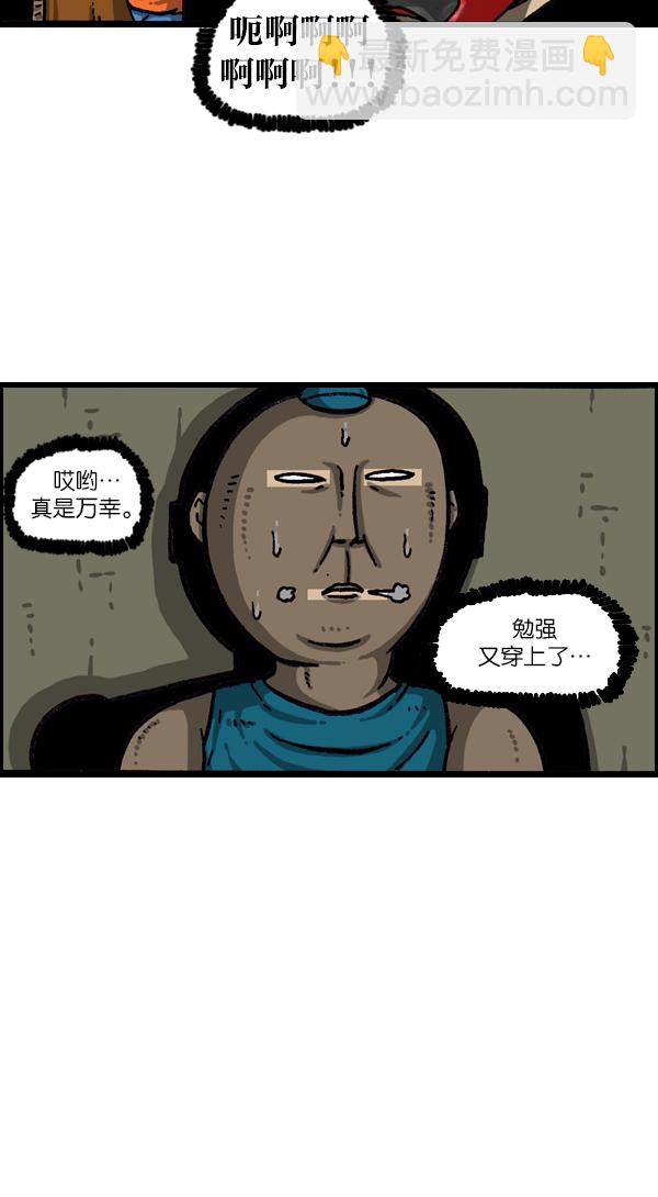 [第1114话] 几百21