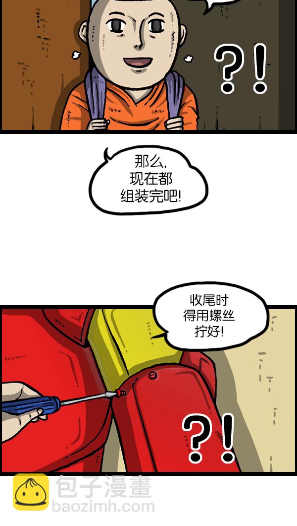 [第1114话] 几百24