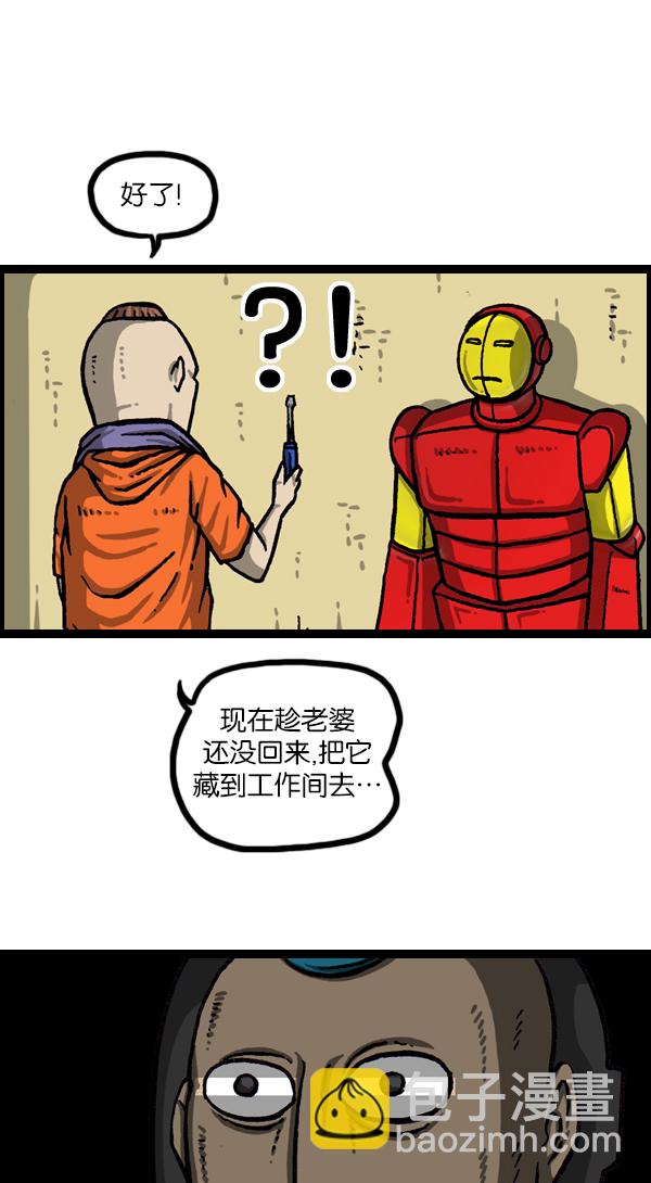 [第1114话] 几百25