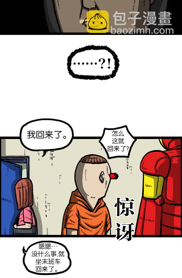 [第1114话] 几百26