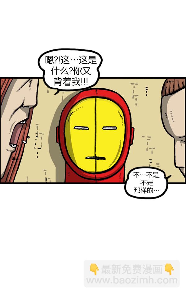 [第1114话] 几百27