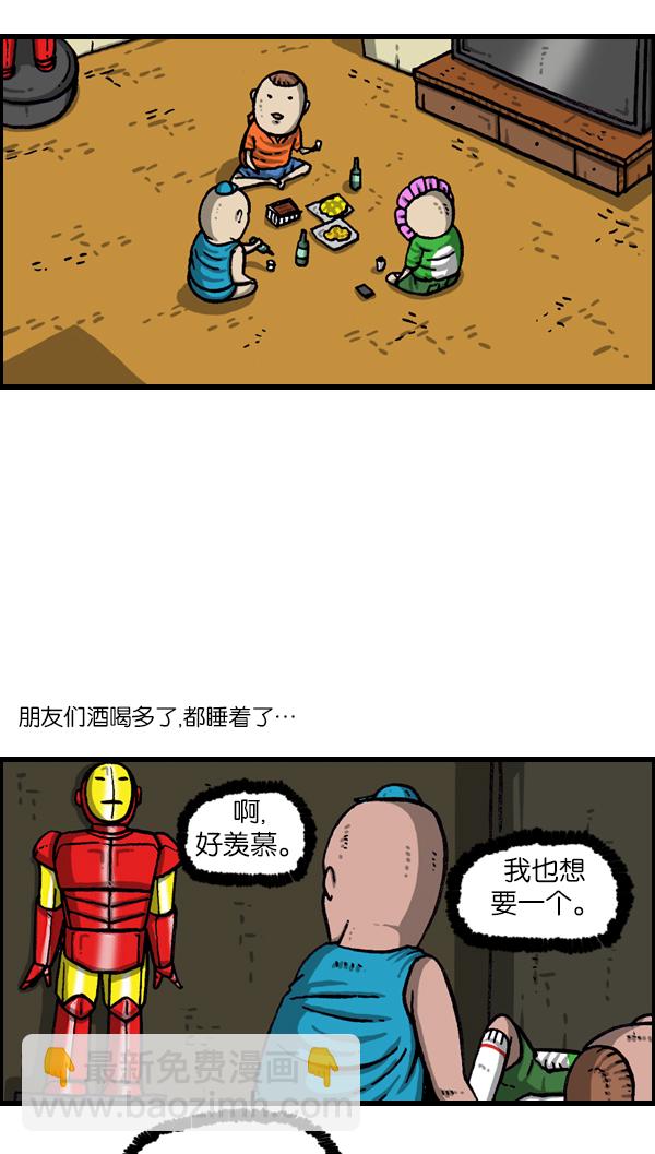 [第1114话] 几百3