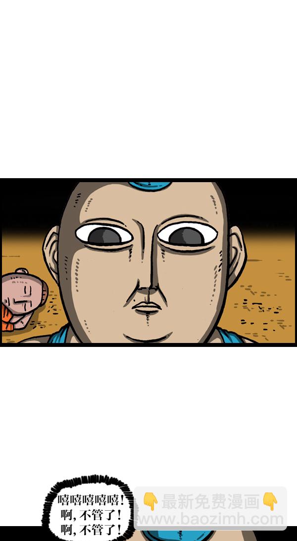 [第1114话] 几百7