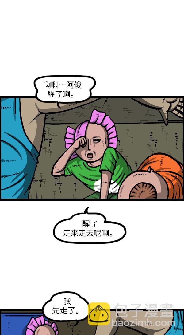 [第1114话] 几百9