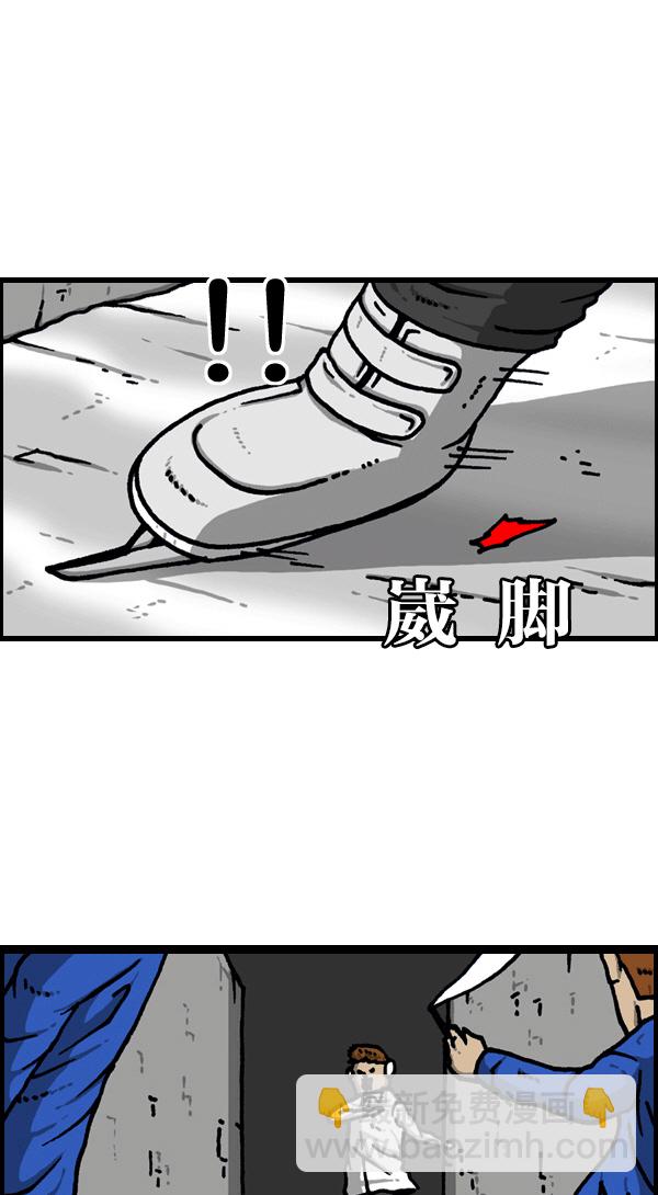 [第1127话] 抽烟的家伙们33