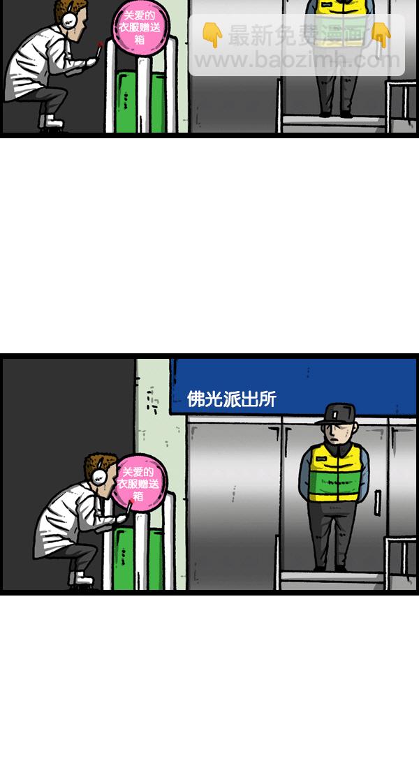 [第1127话] 抽烟的家伙们38