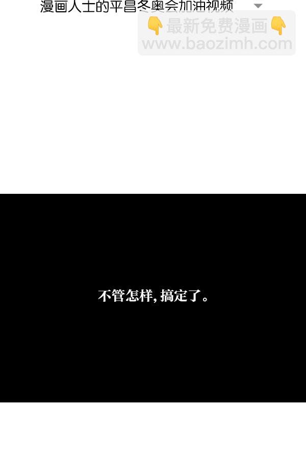 [第1127话] 抽烟的家伙们41