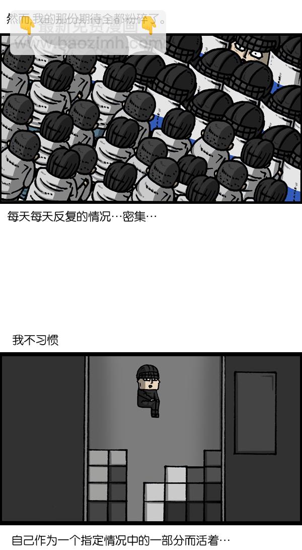 [第1131话] 杀手(HIT MAN)1