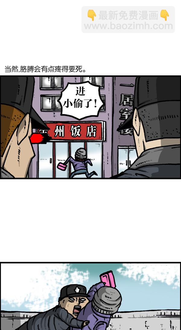 [第1131话] 杀手(HIT MAN)13