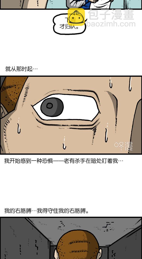 [第1131话] 杀手(HIT MAN)18