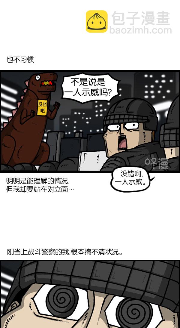 [第1131话] 杀手(HIT MAN)2