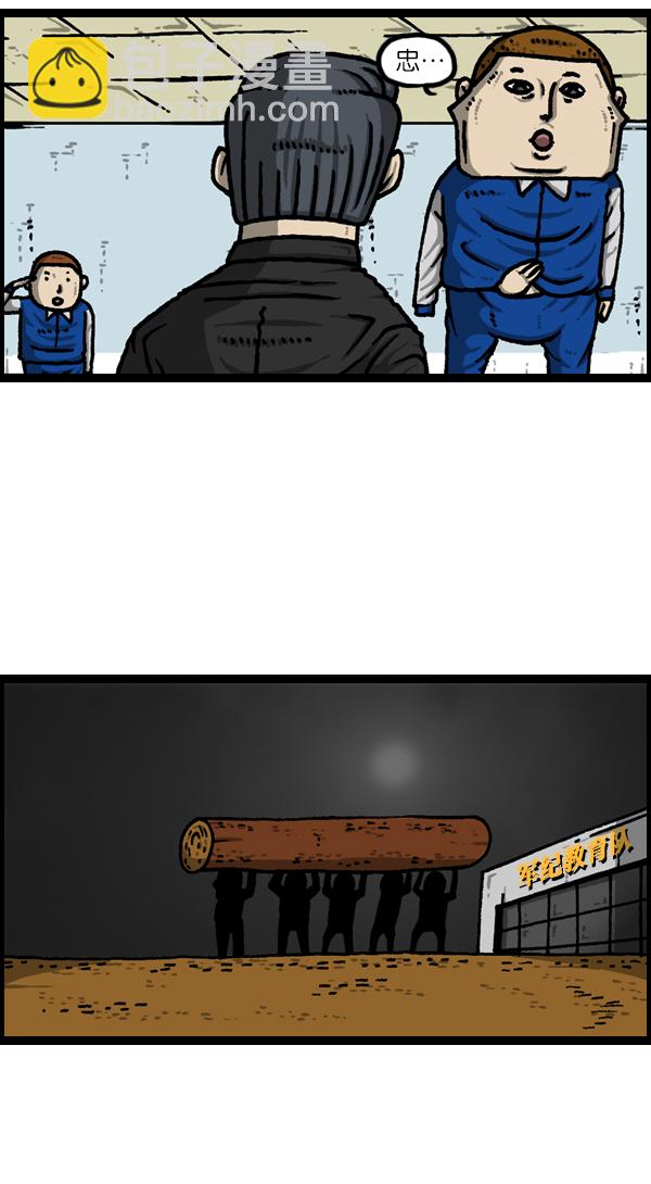[第1131话] 杀手(HIT MAN)28