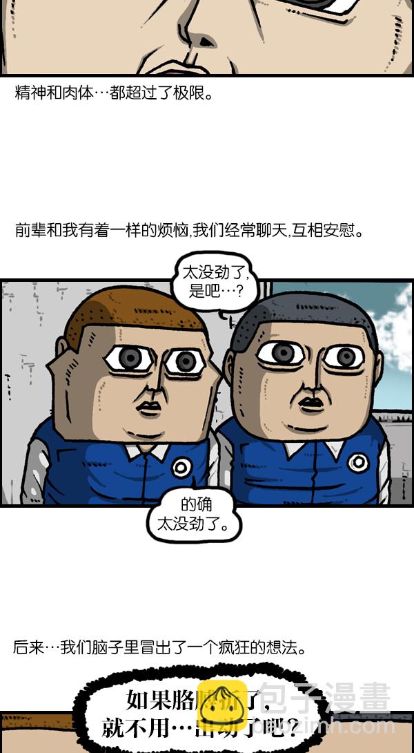 [第1131话] 杀手(HIT MAN)3