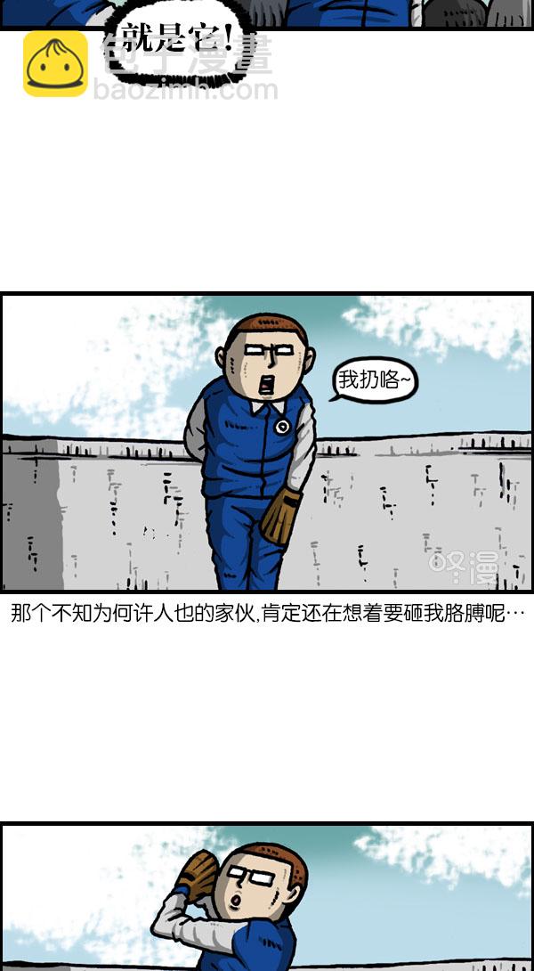 [第1131话] 杀手(HIT MAN)30
