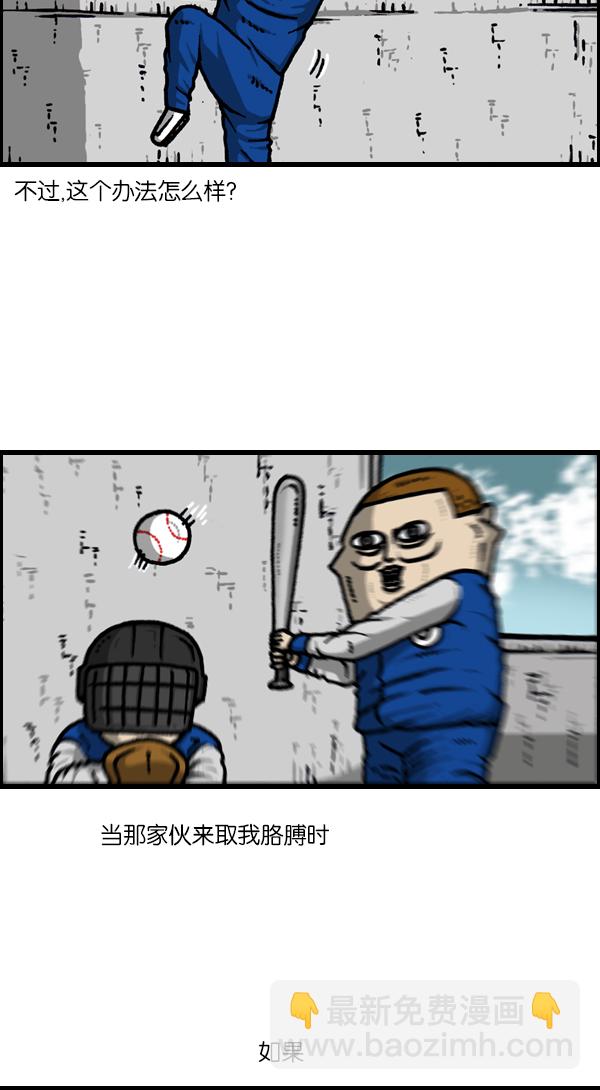 [第1131话] 杀手(HIT MAN)31