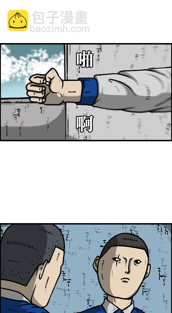 [第1131话] 杀手(HIT MAN)33