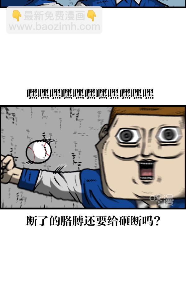[第1131话] 杀手(HIT MAN)34