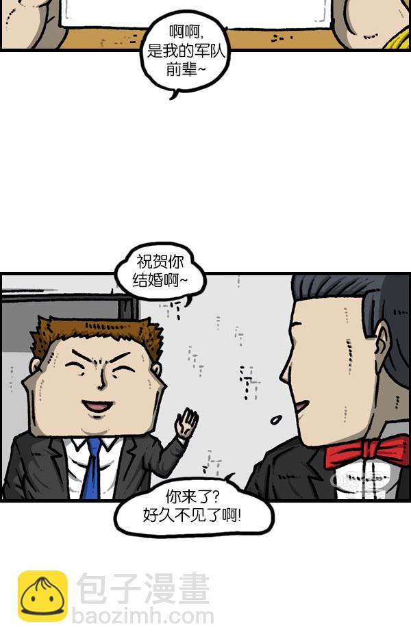 [第1131话] 杀手(HIT MAN)38