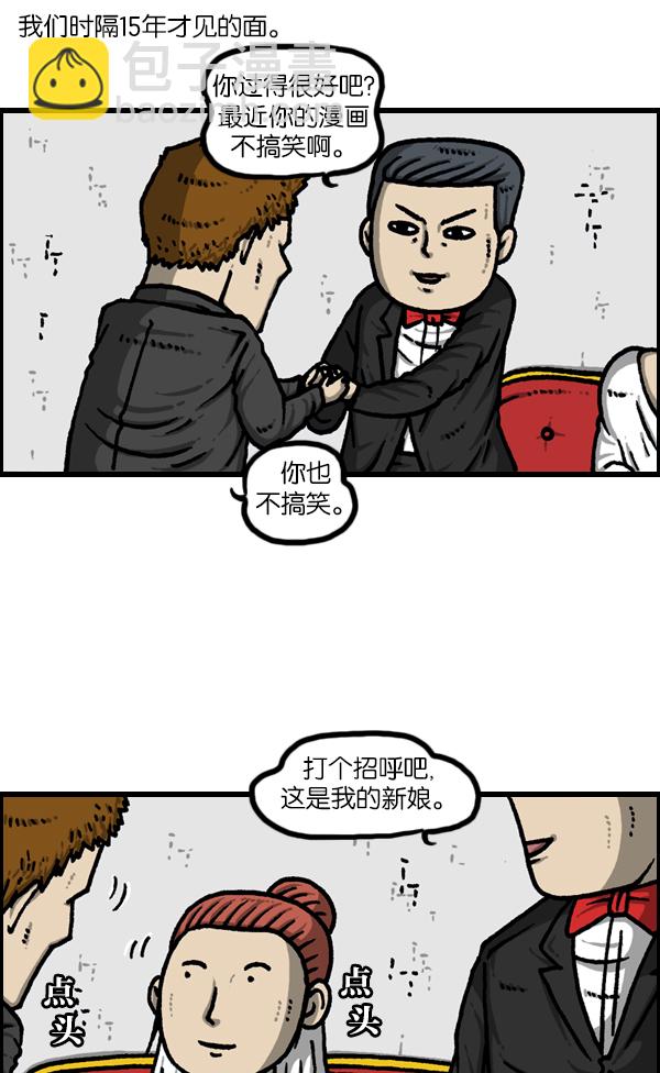[第1131话] 杀手(HIT MAN)39