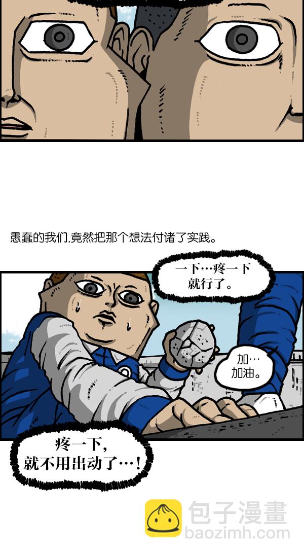 [第1131话] 杀手(HIT MAN)4