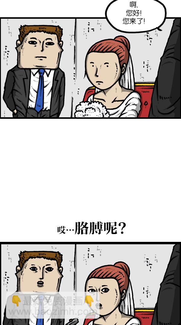 [第1131话] 杀手(HIT MAN)41