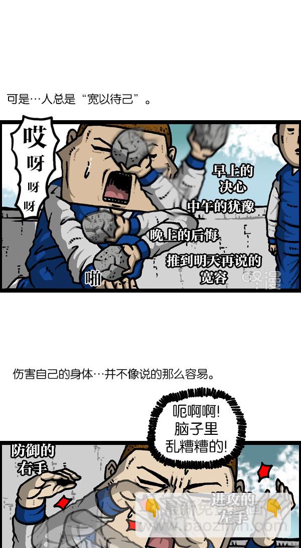 [第1131话] 杀手(HIT MAN)6