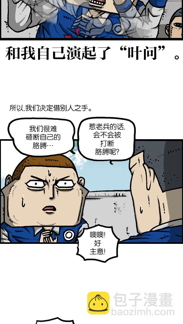 [第1131话] 杀手(HIT MAN)7