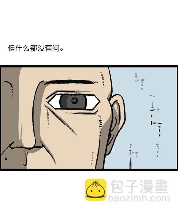 [第1162话]重返新兵时代13