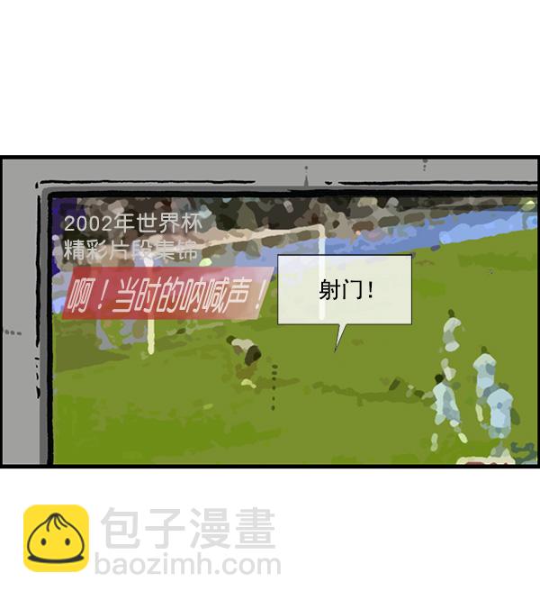 [第1162话]重返新兵时代19
