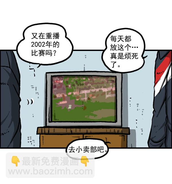[第1162话]重返新兵时代20