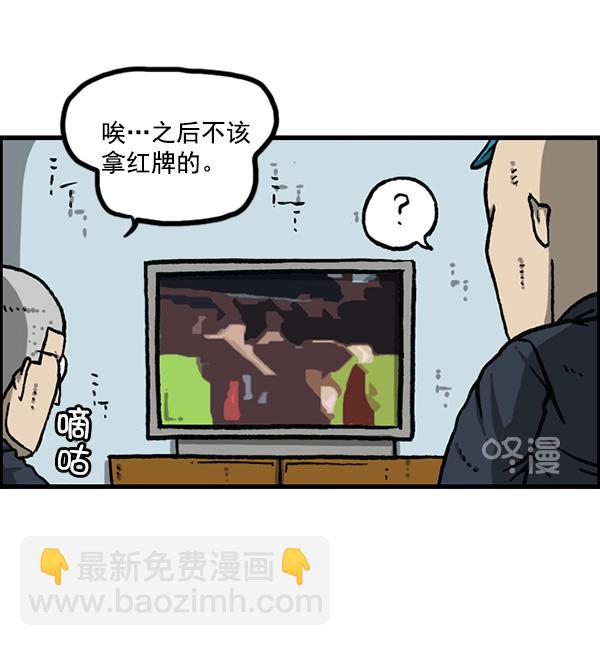 [第1162话]重返新兵时代23