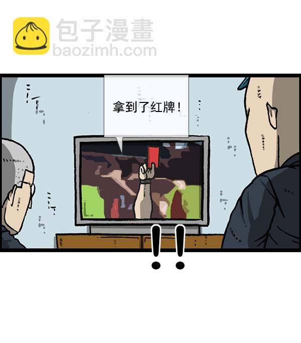 [第1162话]重返新兵时代24