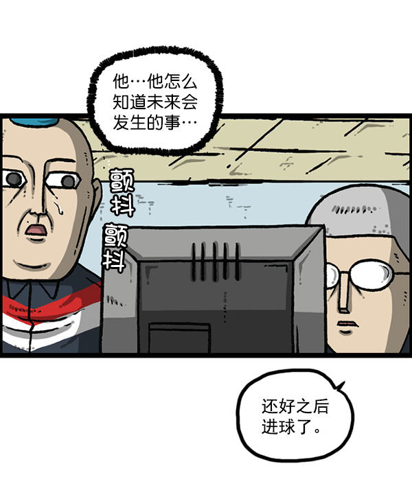 [第1162话]重返新兵时代25