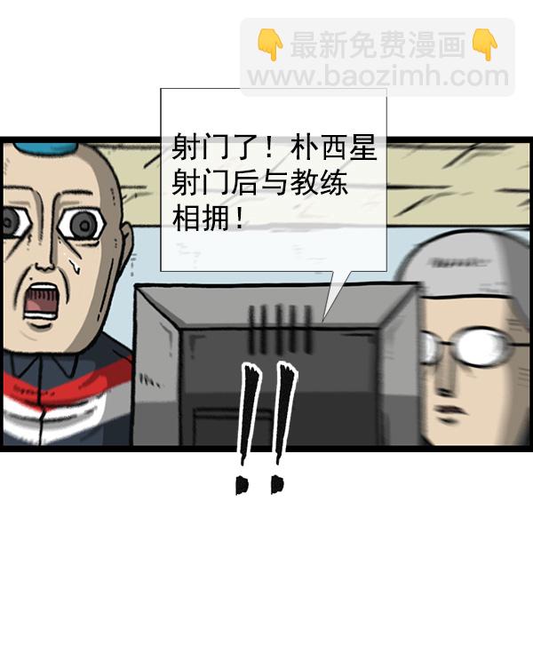 [第1162话]重返新兵时代26