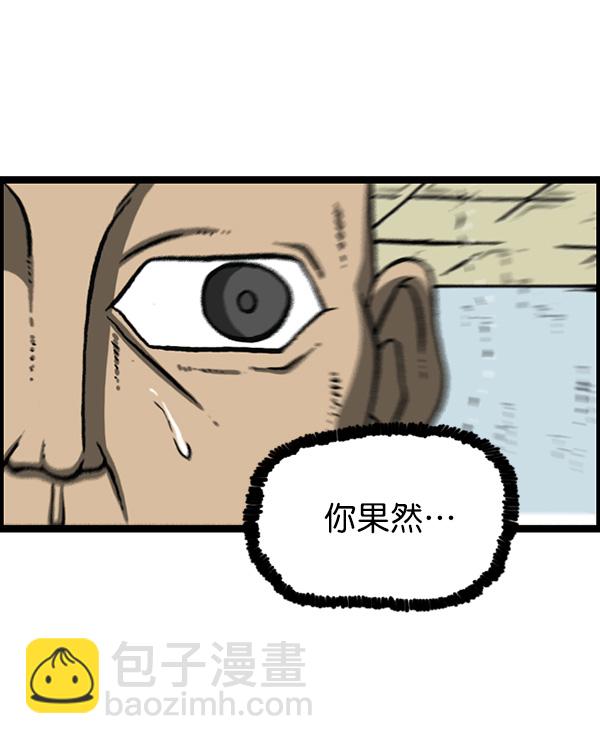 [第1162话]重返新兵时代27