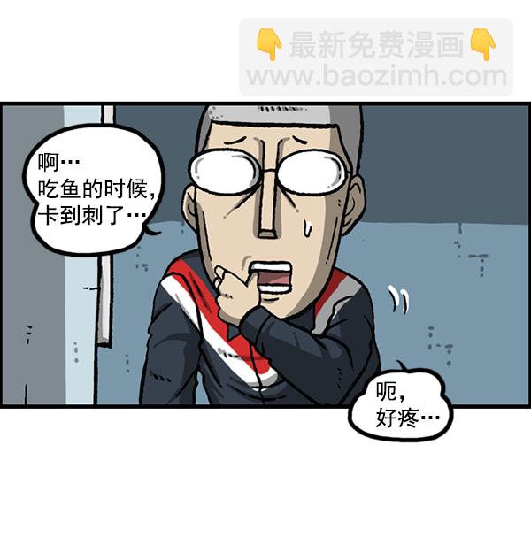 [第1162话]重返新兵时代33