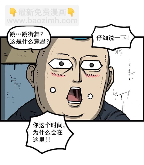 [第1162话]重返新兵时代36