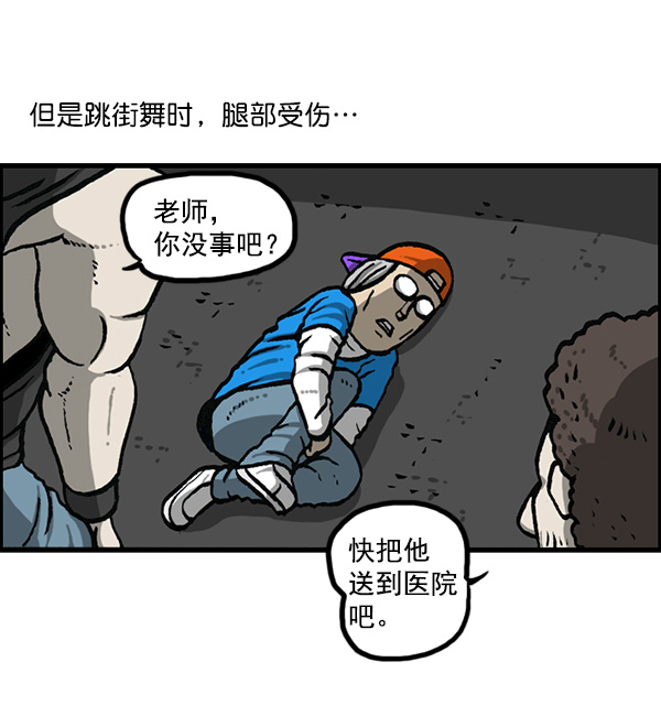 [第1162话]重返新兵时代4