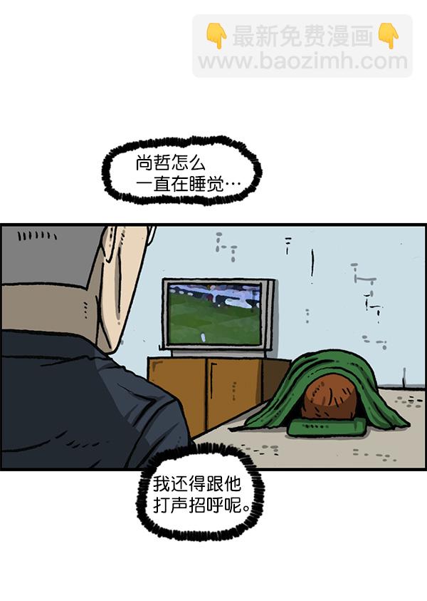 [第1162话]重返新兵时代40