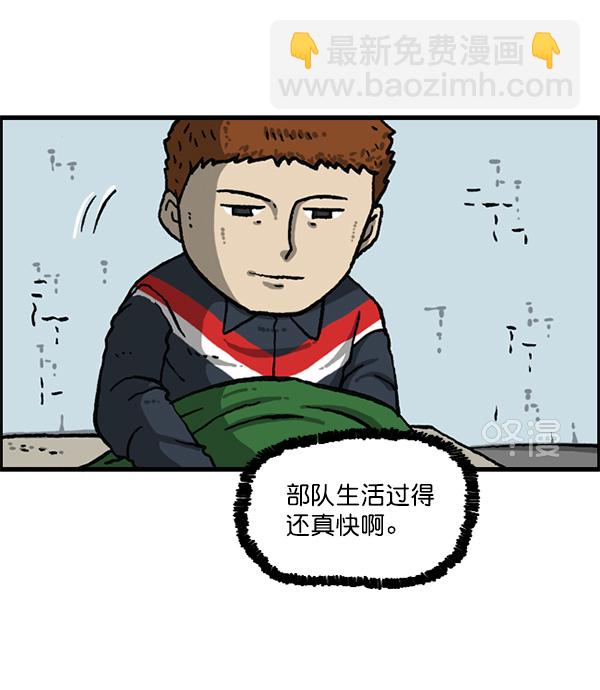 [第1162话]重返新兵时代45