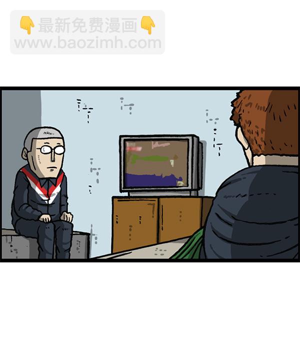 [第1162话]重返新兵时代50