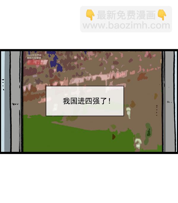 [第1162话]重返新兵时代54